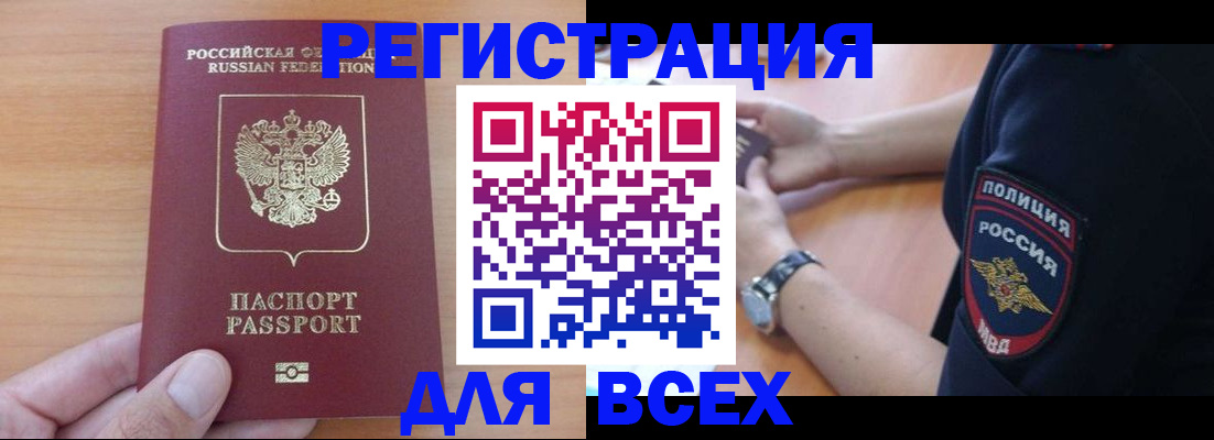 пропишу в квартире в Михайловске